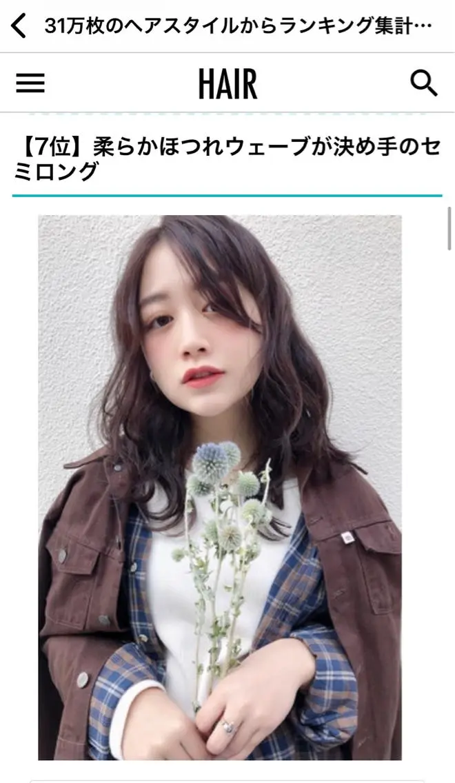 セミロング カラー 上條 航平のその他イメージ