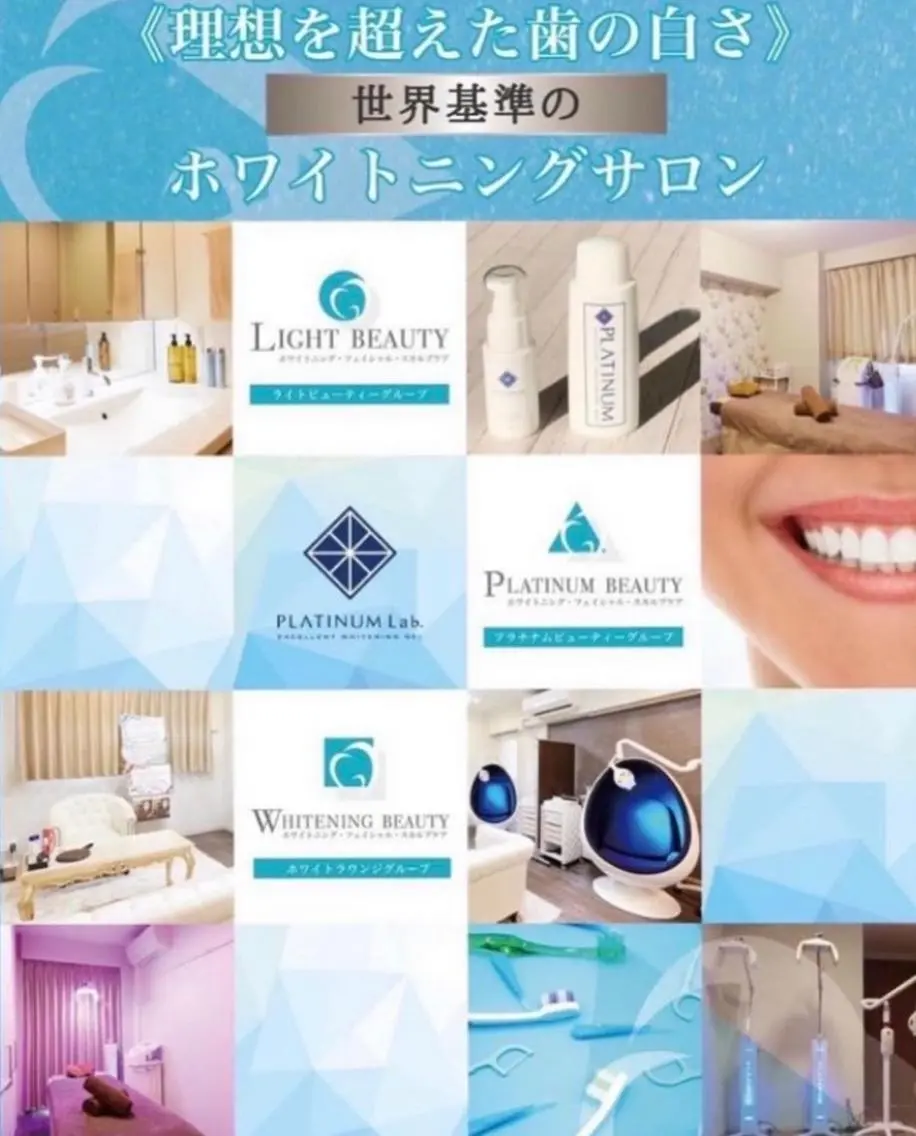 ロング カラー メンズ キッズ ネイル マツエク・マツパ アイブロウ 【歯科提携】柏ホワイ トニングスタイルのその他イメージ