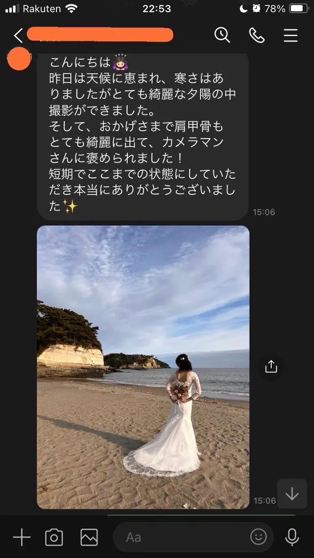 エステ リラク 健美整体 ASAHI【アサヒ】のエステ・リラクイメージ