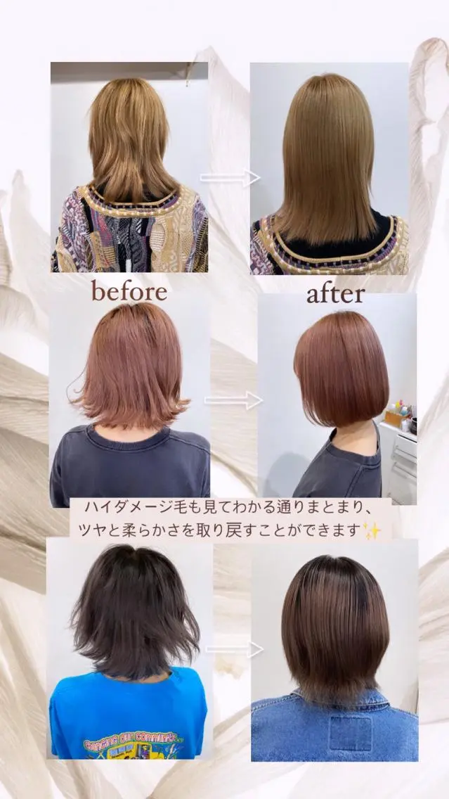 セミロング 髪質改善 トリートメント niconail 🧣ayu 📍烏山のネイルデザイン