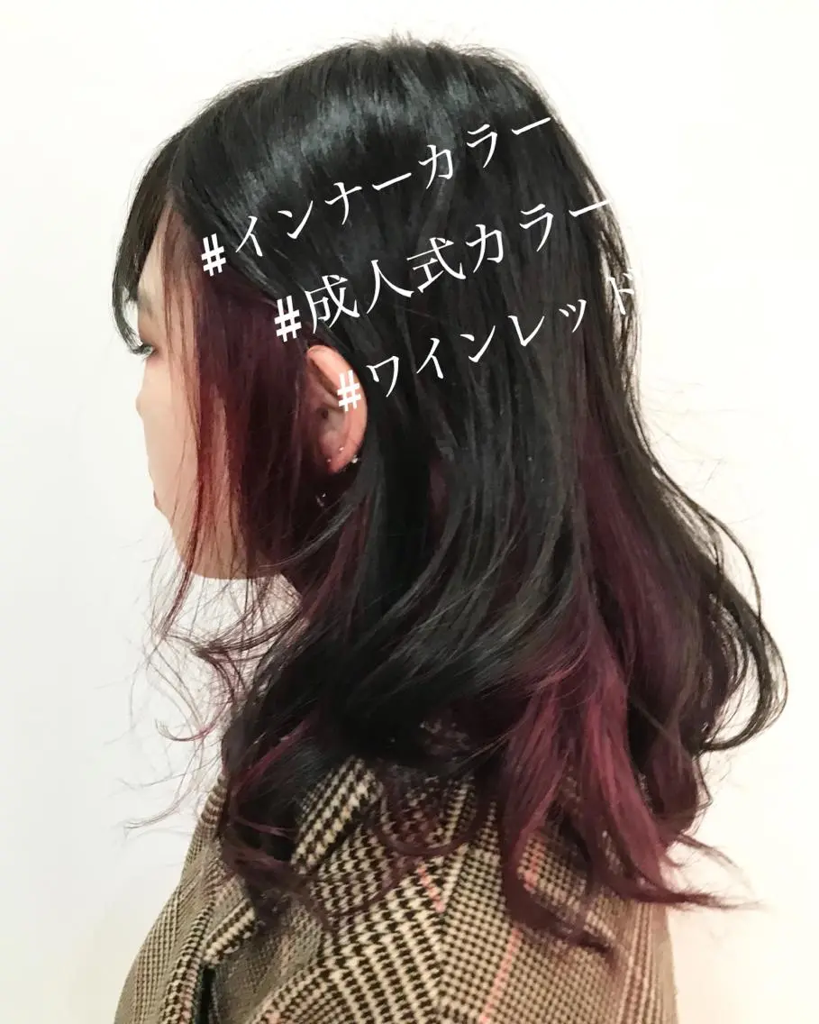 ミディアム カラー インナーカラー レッドカラー ウルフカット レイヤーカット上柿のヘアスタイル