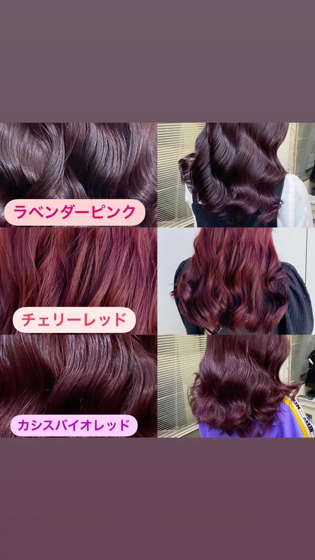 ロング カラー 色落ちまで可愛い🧚 心斎橋hikaruのヘアスタイル