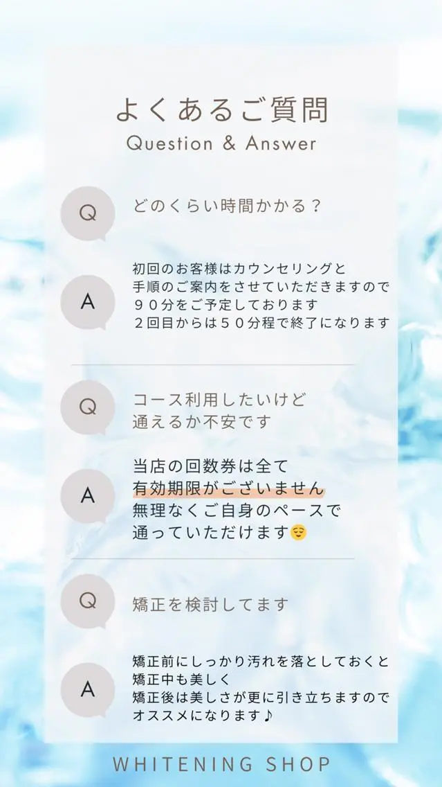 ホワイトニング ショップ新小岩店のその他イメージ