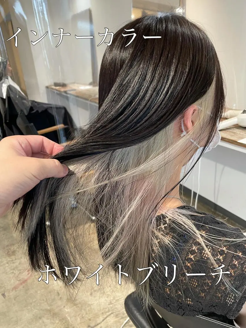 セミロング カラー ブリーチ インナーカラー ヘアカラー トリートメント ハイトーン/レイヤー /ケアブリーチ石川治のヘアスタイル