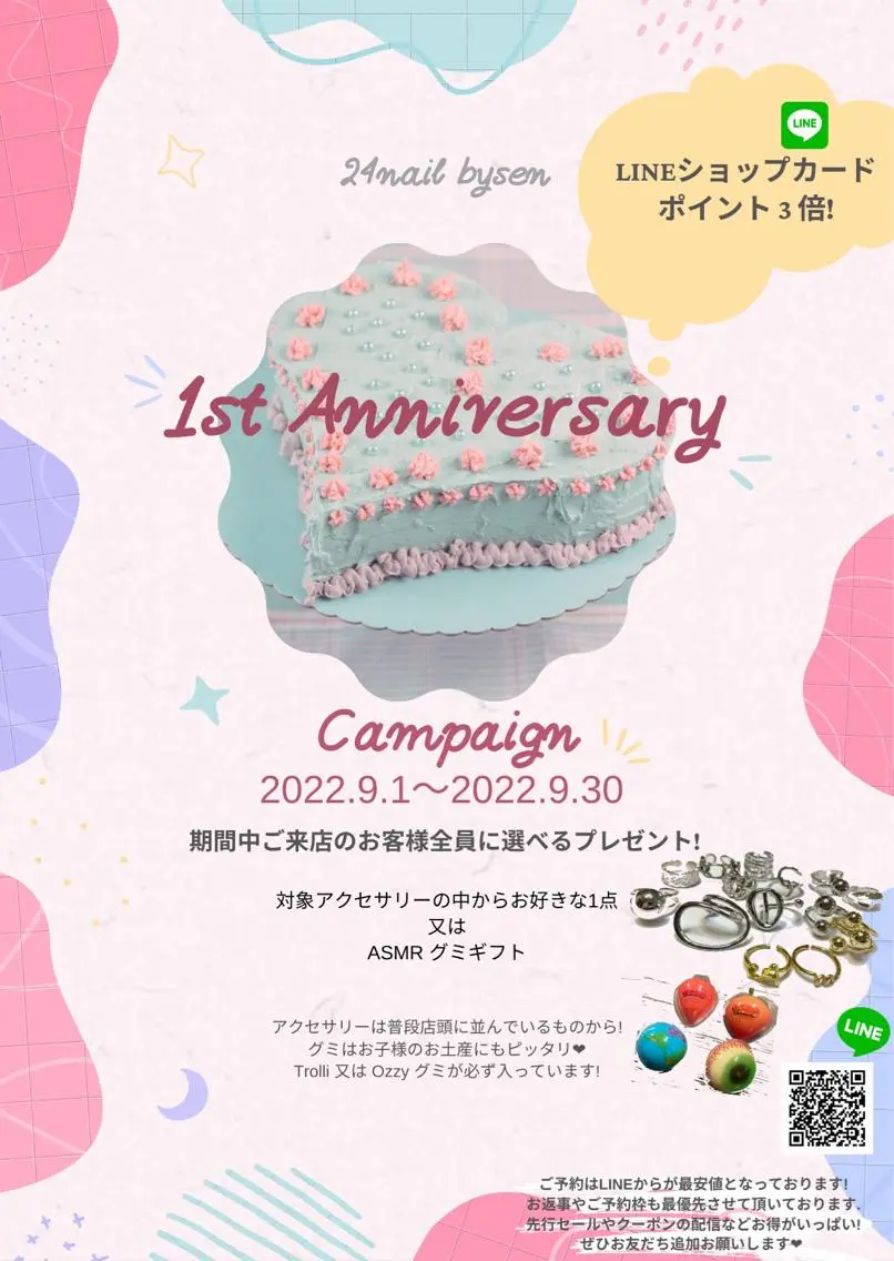 キッズ ネイル Atelier by 24nail/Ayaのネイルデザイン