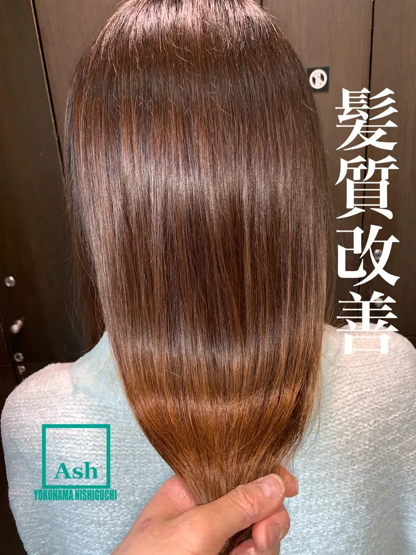 ロング パーマ ブリーチでもできる 縮毛矯正相原慎🌈のヘアスタイル