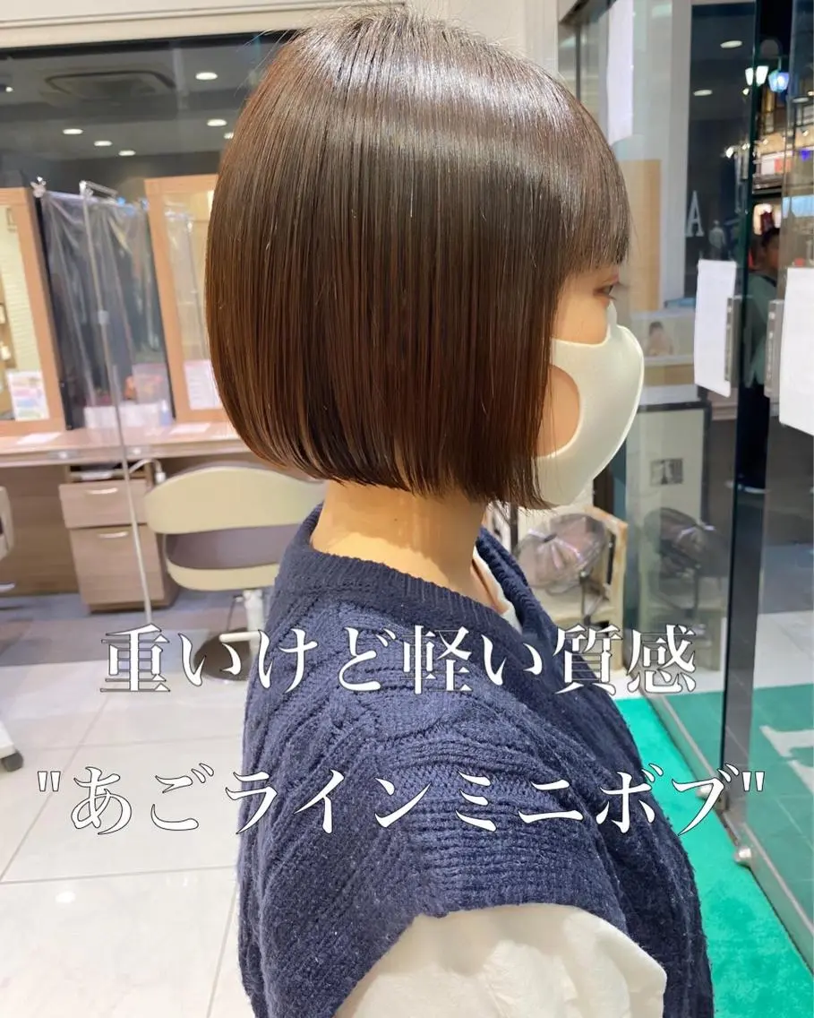 ショート カラー ブラウンカラー ボブ 寺内 紳悟のヘアスタイル