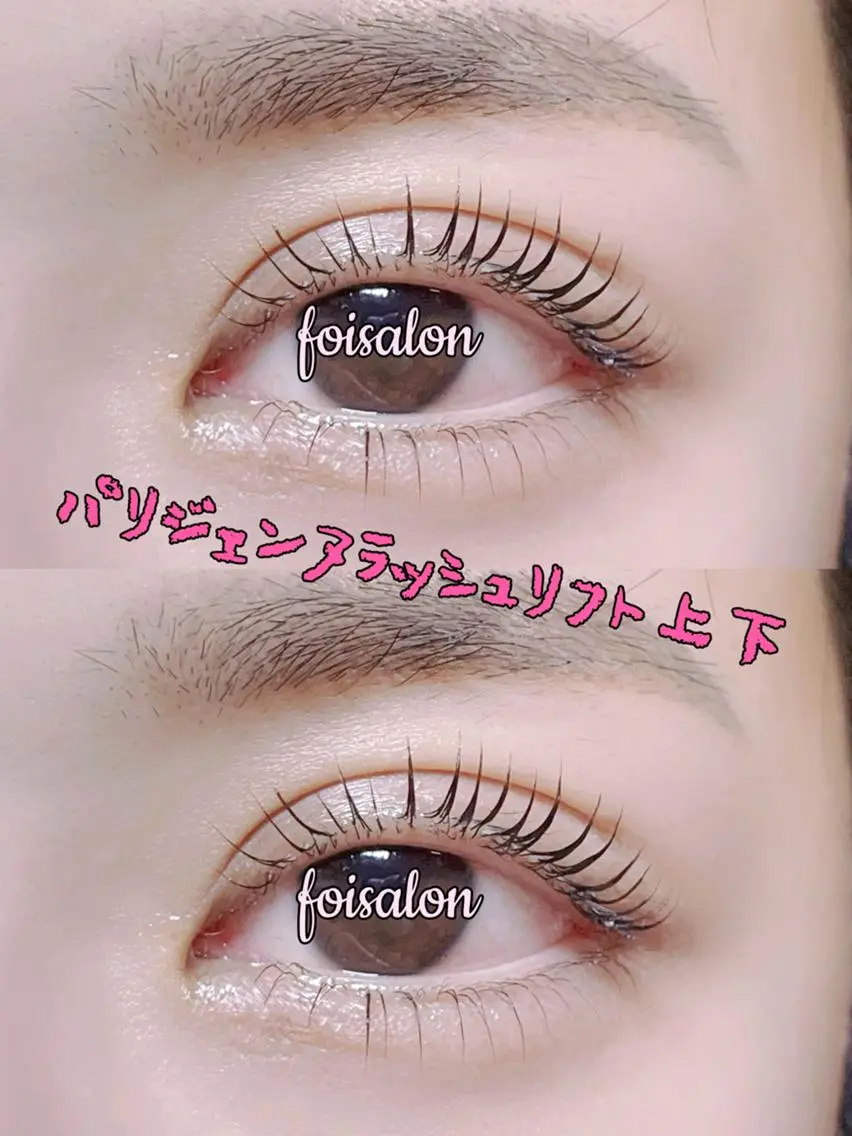 マツエク・マツパ 束感まつ毛 フラットラッシュ パリジェンヌラッシュリフト ワンホンマツエク foisalon 新宿西口店のマツエク・マツパデザイン