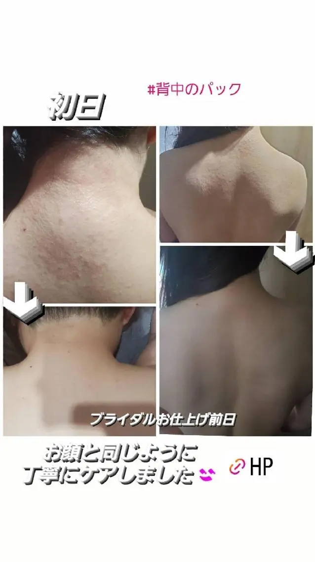 face&body mori'sroomのエステ・リラクイメージ