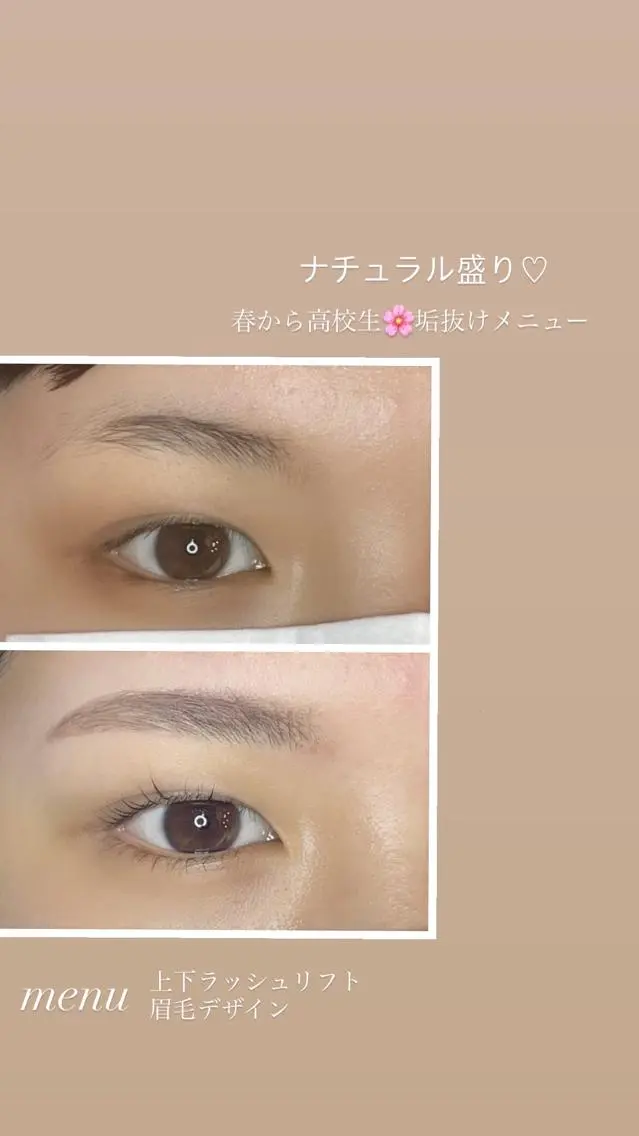 マツエク・マツパ アイブロウ 湘南平塚　LASH MARYの眉毛・アイブロウイメージ