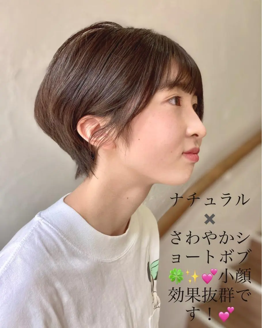ショート カット トリートメント ナチュラルオーブン 大村店🍀深松孝枝のヘアスタイル