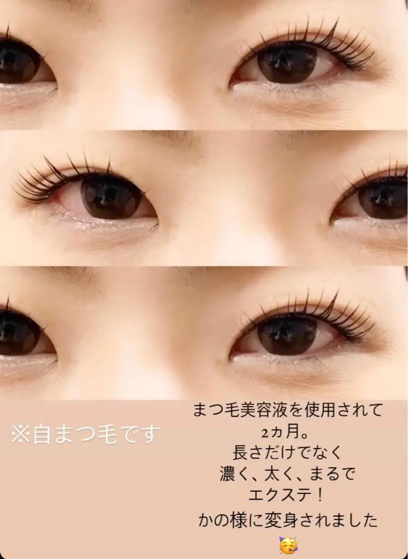 マツエク・マツパ yamawaki erinaのマツエク・マツパデザイン