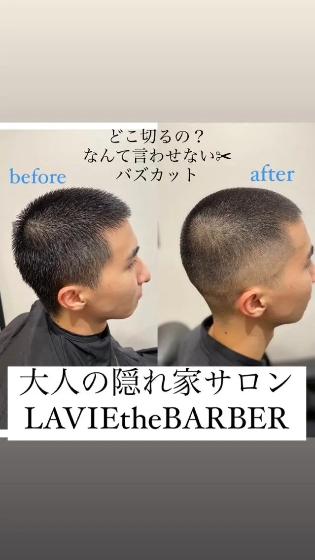 ショート NAKAMURA YUKAのヘアスタイル