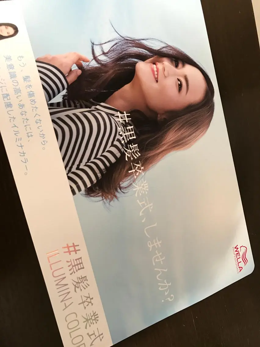 岡本 智次のヘアスタイル