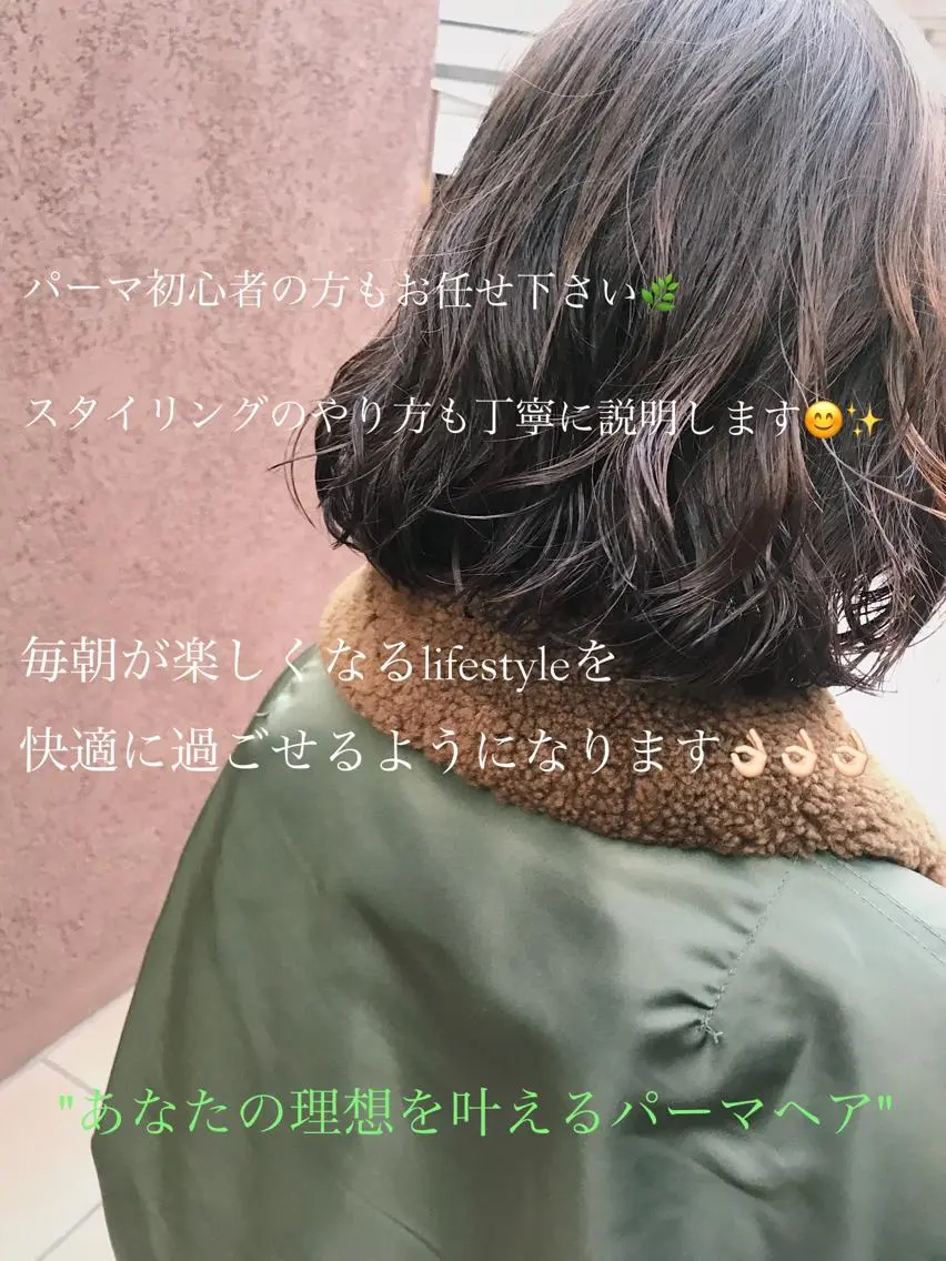 ミディアム カラー パーマ ヘアアレンジ ミディアムパーマ 松田 亮葉のヘアスタイル