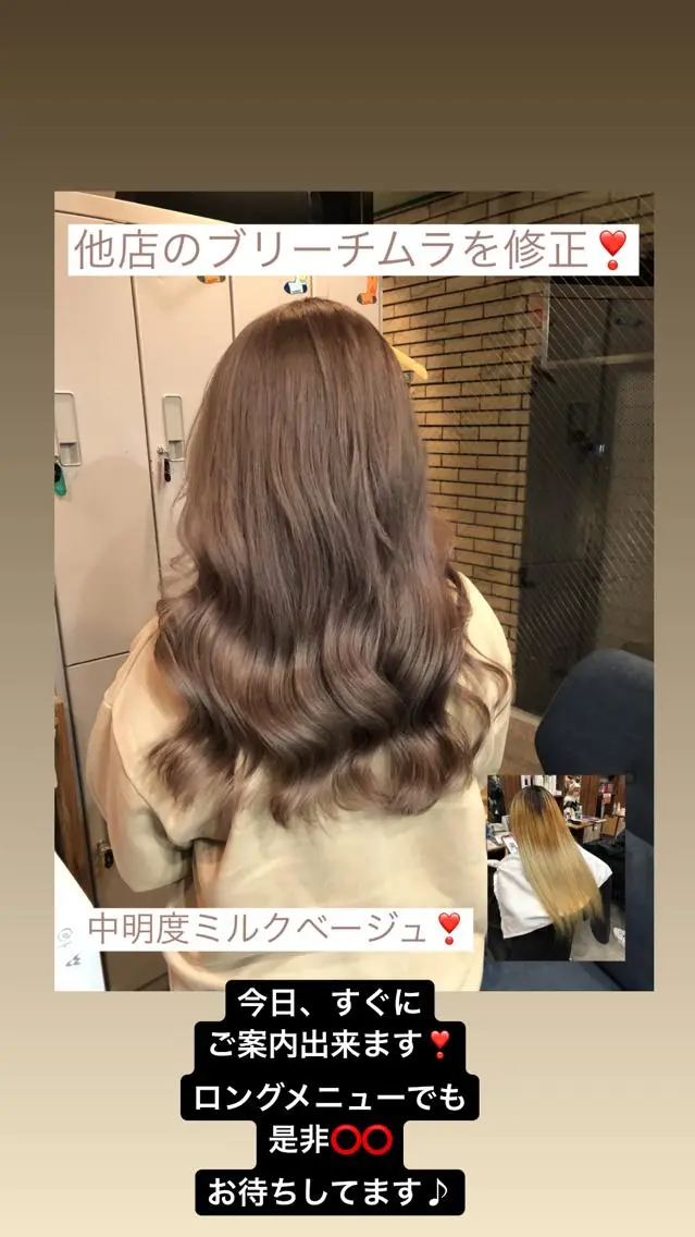 セミロング カラー ブリーチ ハイトーンカラー レイヤー/エクステ alpha下妻のヘアスタイル