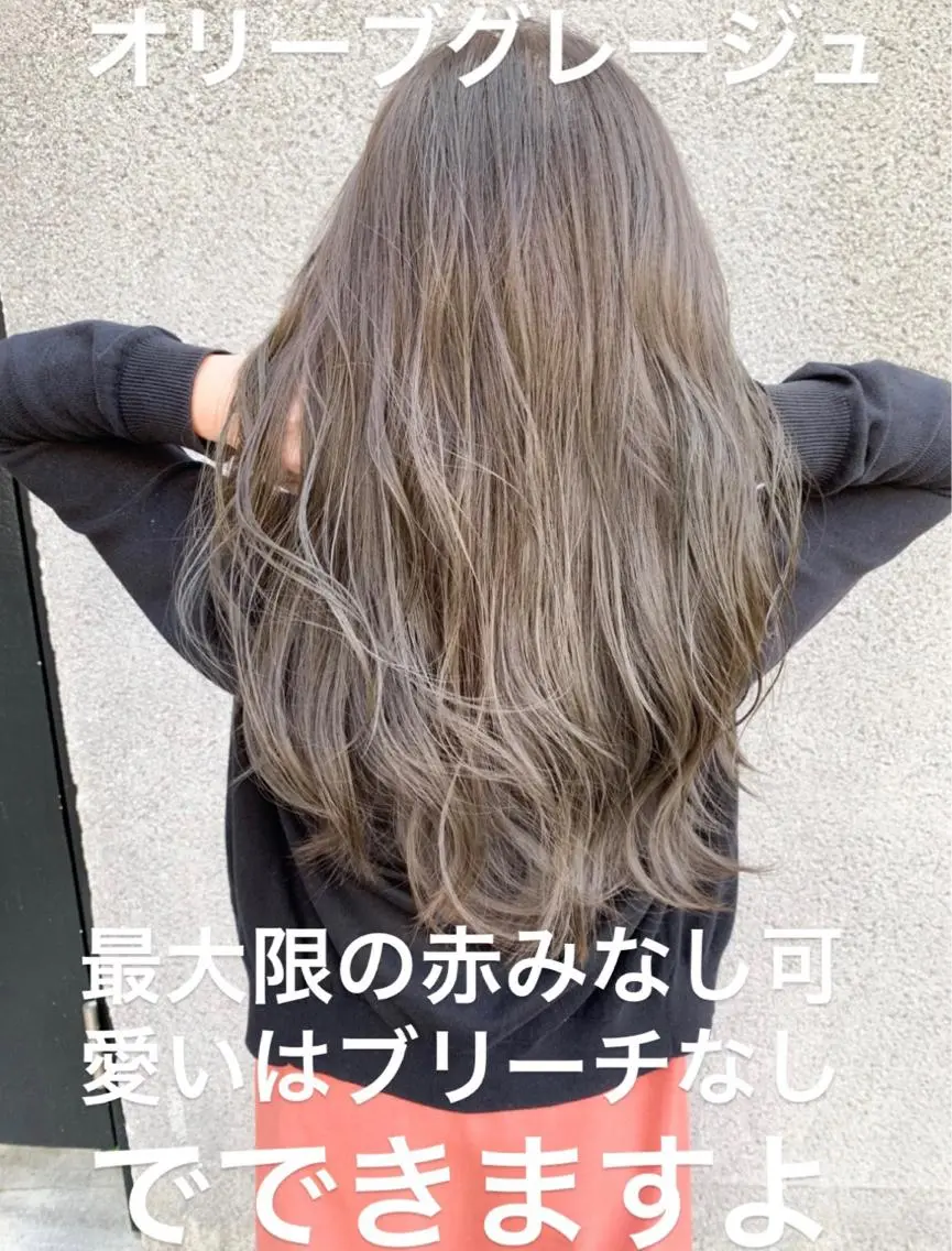 ロング カラー パーマ ブリーチ グレージュ ブリーチなしカラー オリーブグレージュ オリーブグレー ヘアカラー トリートメント 大人かわいい💍🤍 ボブ/ショートボブのヘアスタイル