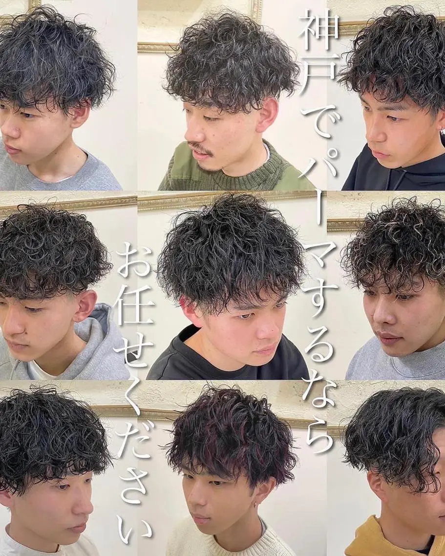 パーマ メンズ フェードカット メンズパーマ プードルパーマ メンズツイストパーマ ツイストスパイラルパーマ 年間2000名担当◎ パーマ職人/仲原佑樹のヘアスタイル