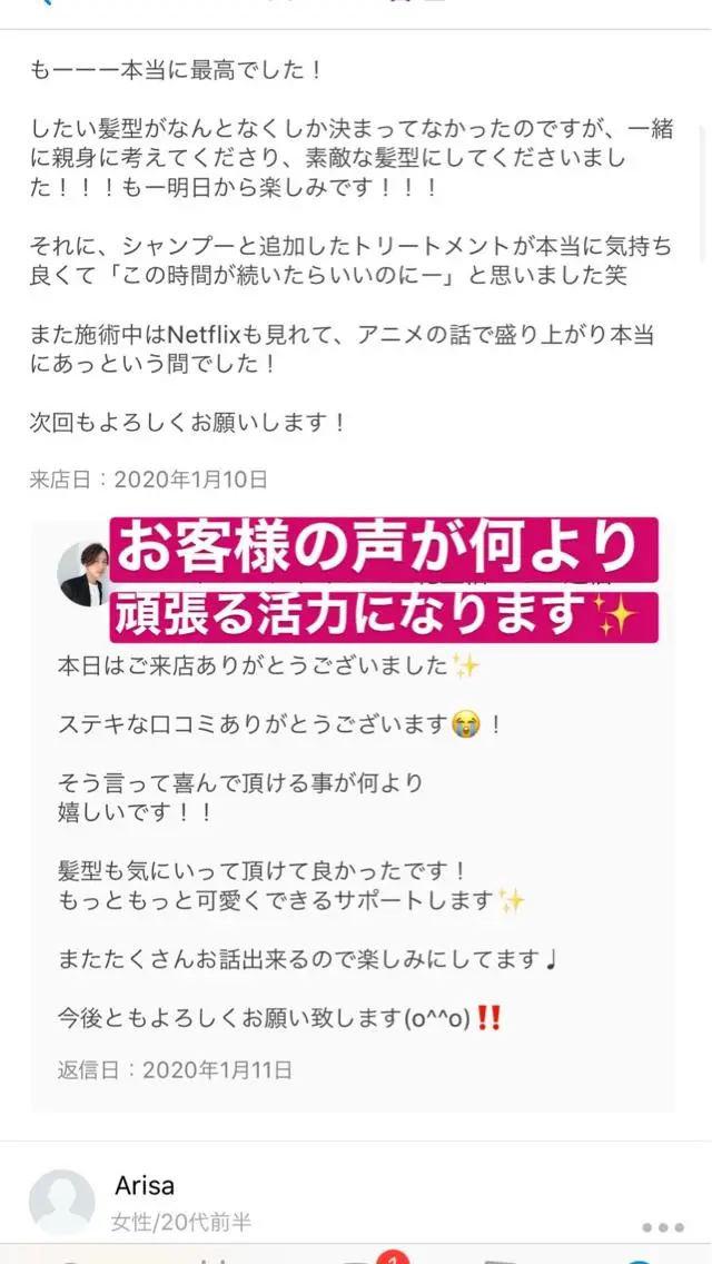 カラー 髪質改善カラー ショートボブ専門のヘアスタイル
