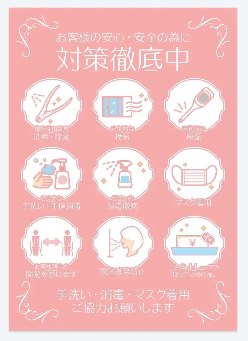 ネイル オフのみ(ネイル) みー shakushiroのネイルデザイン