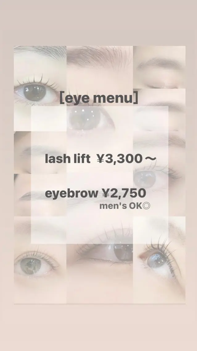 メンズ マツエク・マツパ アイブロウ eyelist あつこの眉毛・アイブロウイメージ