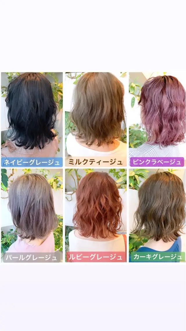 ミディアム カット ヘアカラー トリートメント 東北No.1完全個室 💐梶谷社長のヘアスタイル