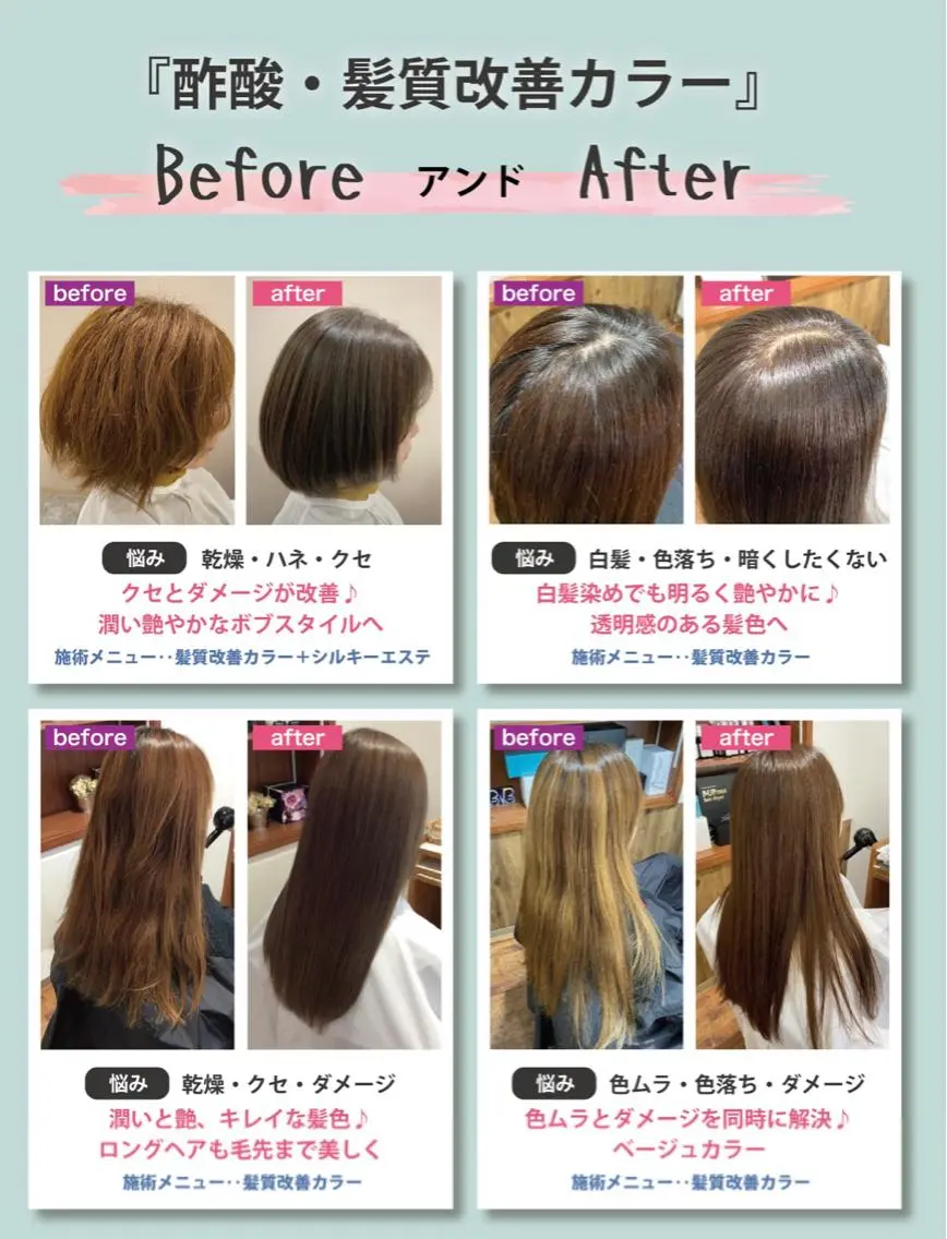 ロング カラー パーマ カット ヘアカラー 縮毛矯正 井上 美春のヘアスタイル