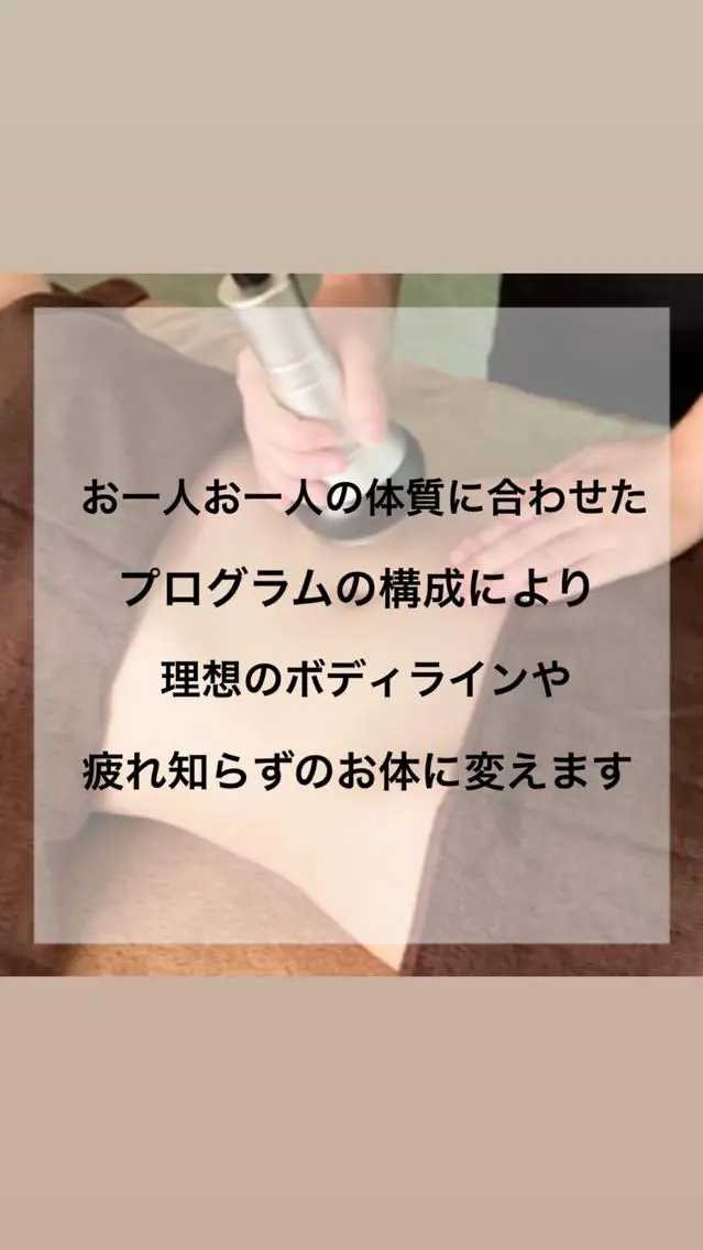 セラピエール 石川のエステ・リラクイメージ