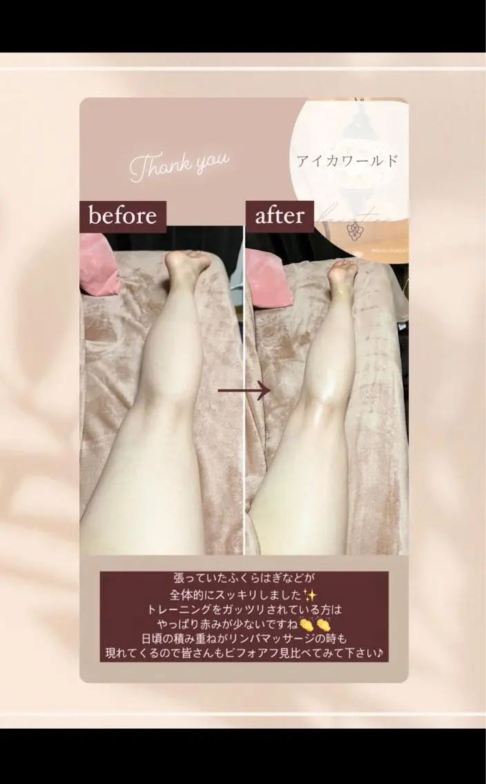 鈴木 愛加のエステ・リラクイメージ