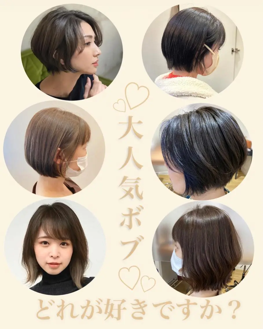 ショート 前田 加奈子のヘアスタイル