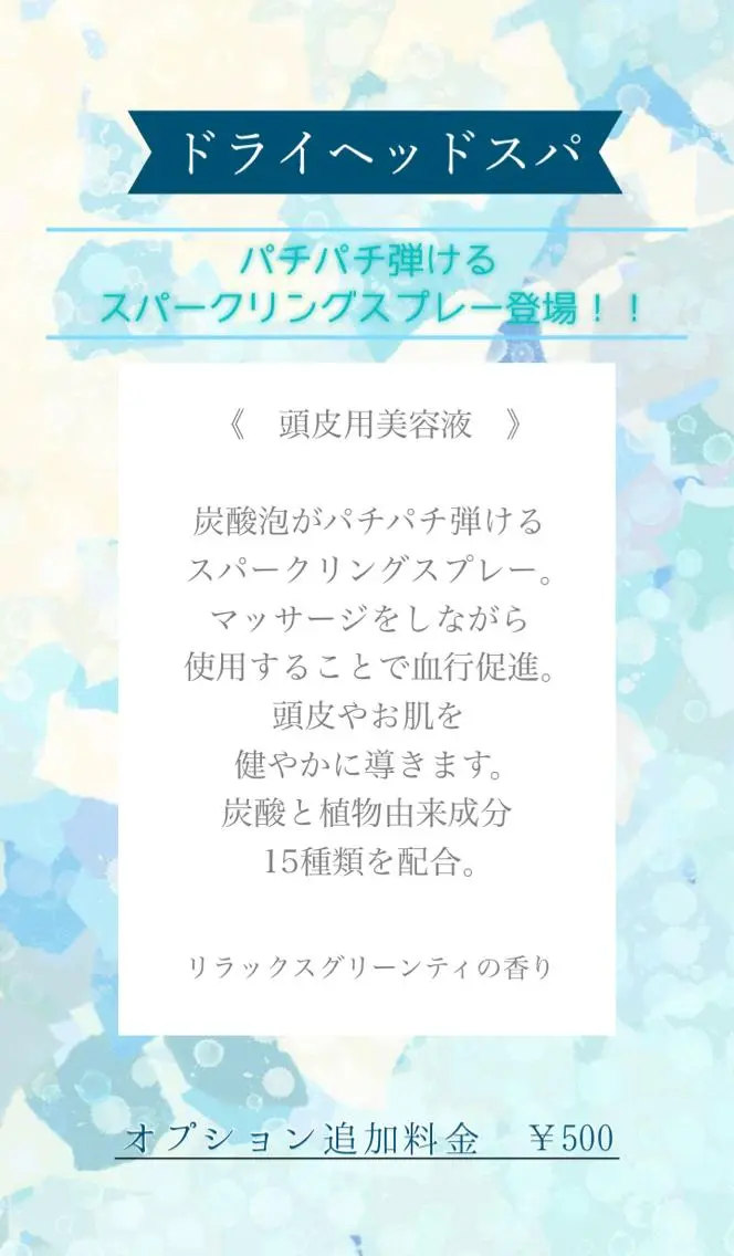 メンズ 除本 輝美のネイルデザイン