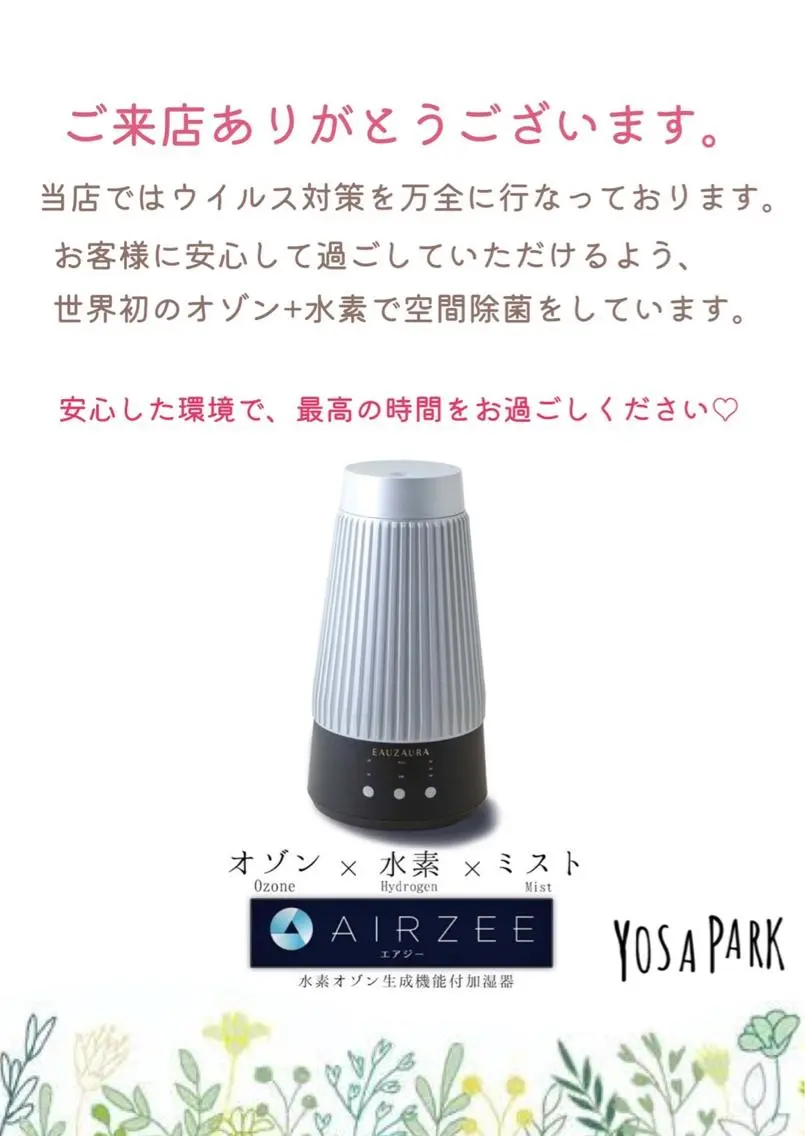 YOSAPARK Moon fairyのエステ・リラクイメージ