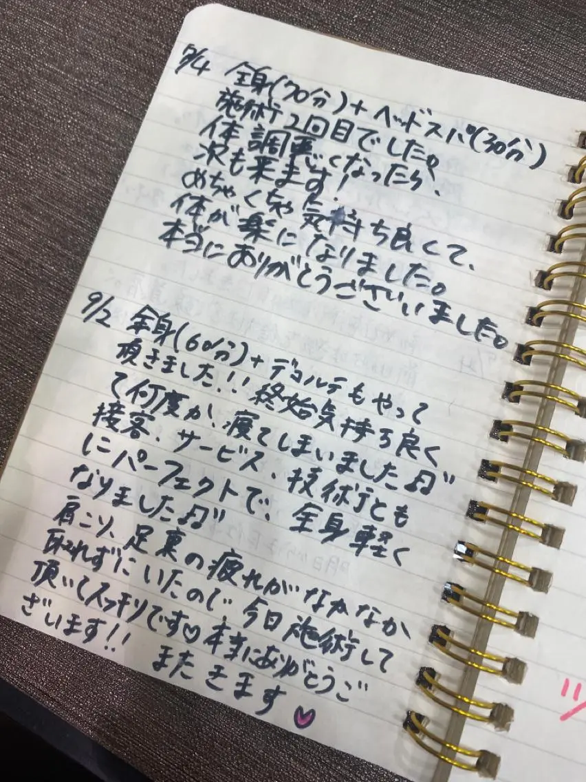 リラク ヘアメイクアース 渋谷のエステ・リラクイメージ