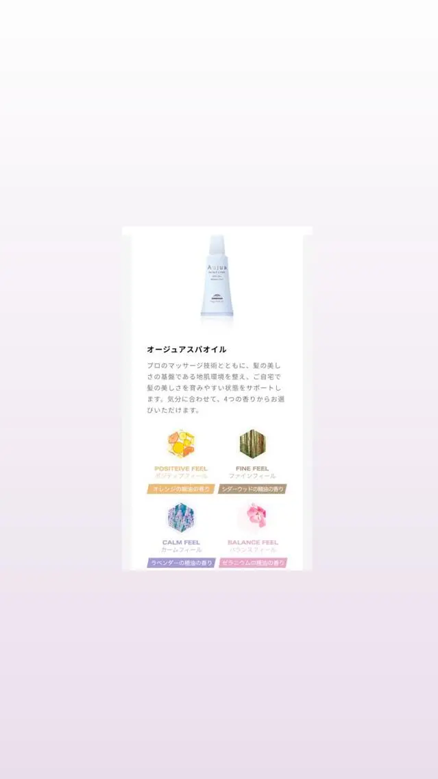 ヘッドスパ ボブカットモデル募集 🦋♥️高村彩乃のヘアスタイル