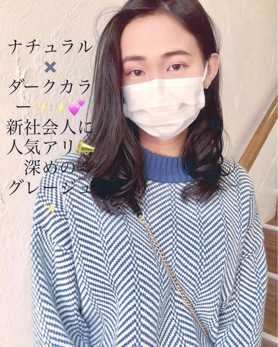 カラー ナチュラルオーブン 大村店🍀深松孝枝のヘアスタイル