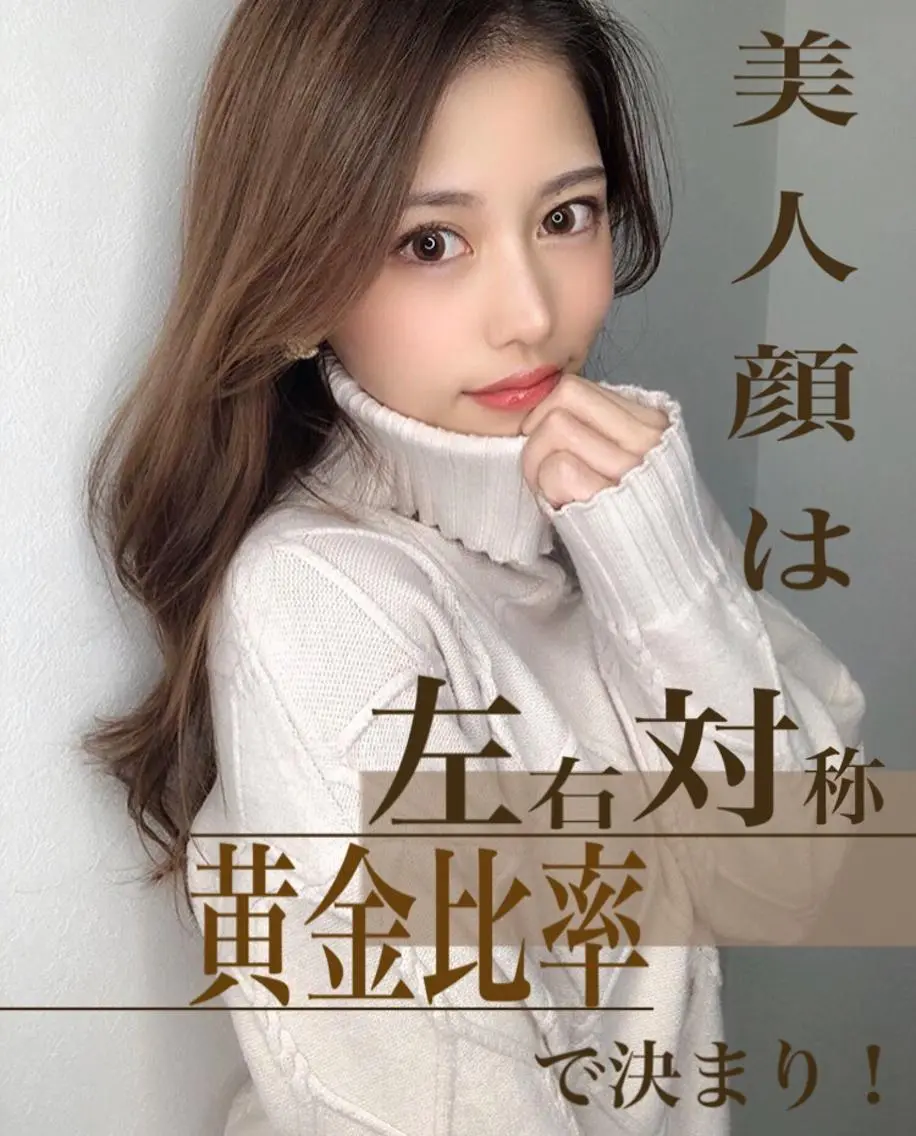 鍼灸 Refineのその他イメージ