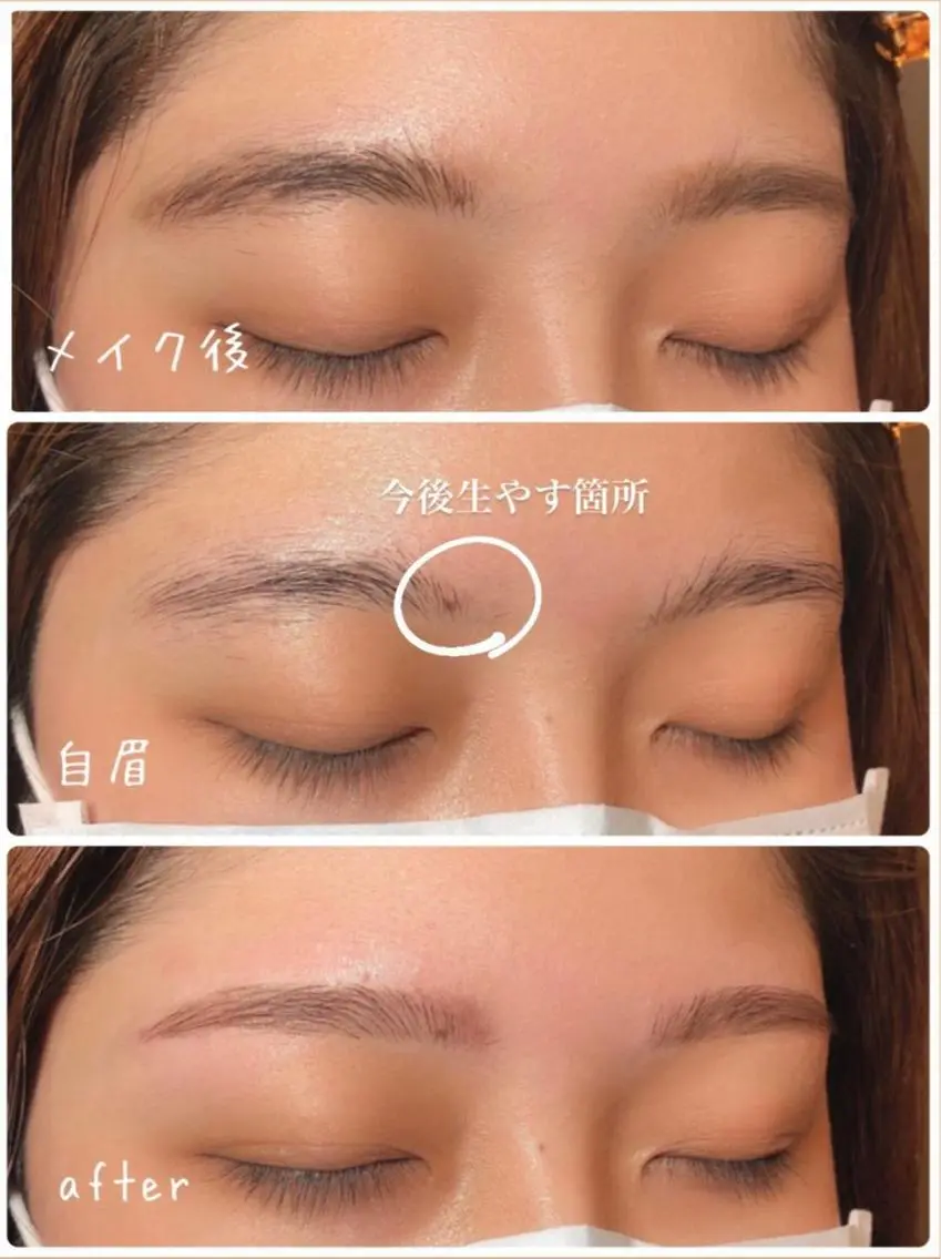 ワックス脱毛 眉カット その他(アイブロウ) OHAKO塚田 可奈子のエステ・リラクイメージ