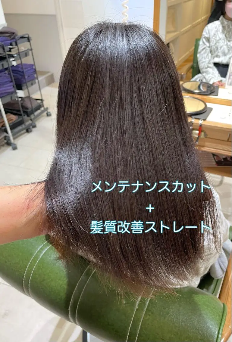 ミディアム パーマ 髪質改善 ストレートパーマ 過去一の柔髪ヘア 🌿einshairのヘアスタイル