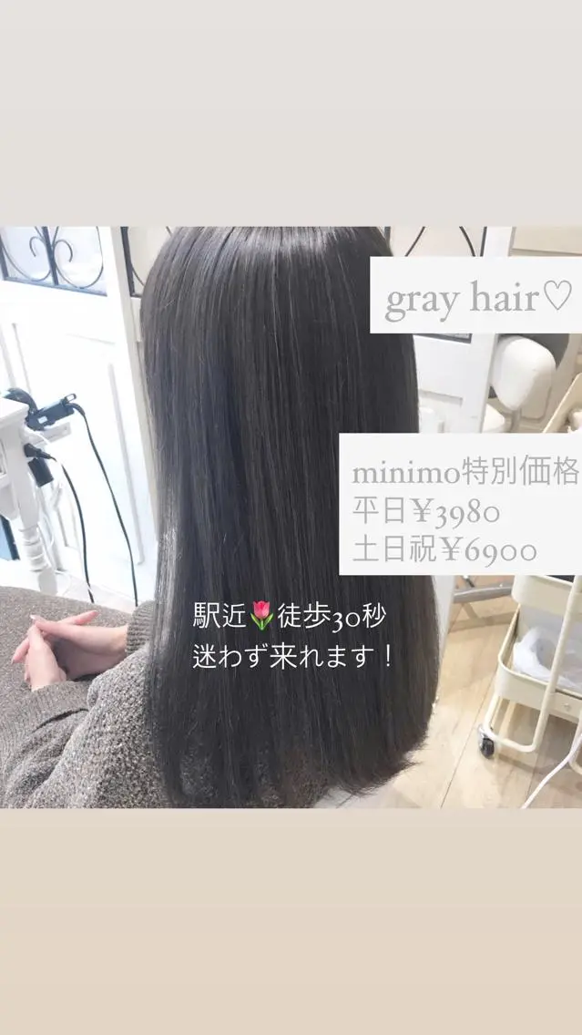ミディアム カラー 🥛洒落髪小顔cut なら龍崎🥛のヘアスタイル