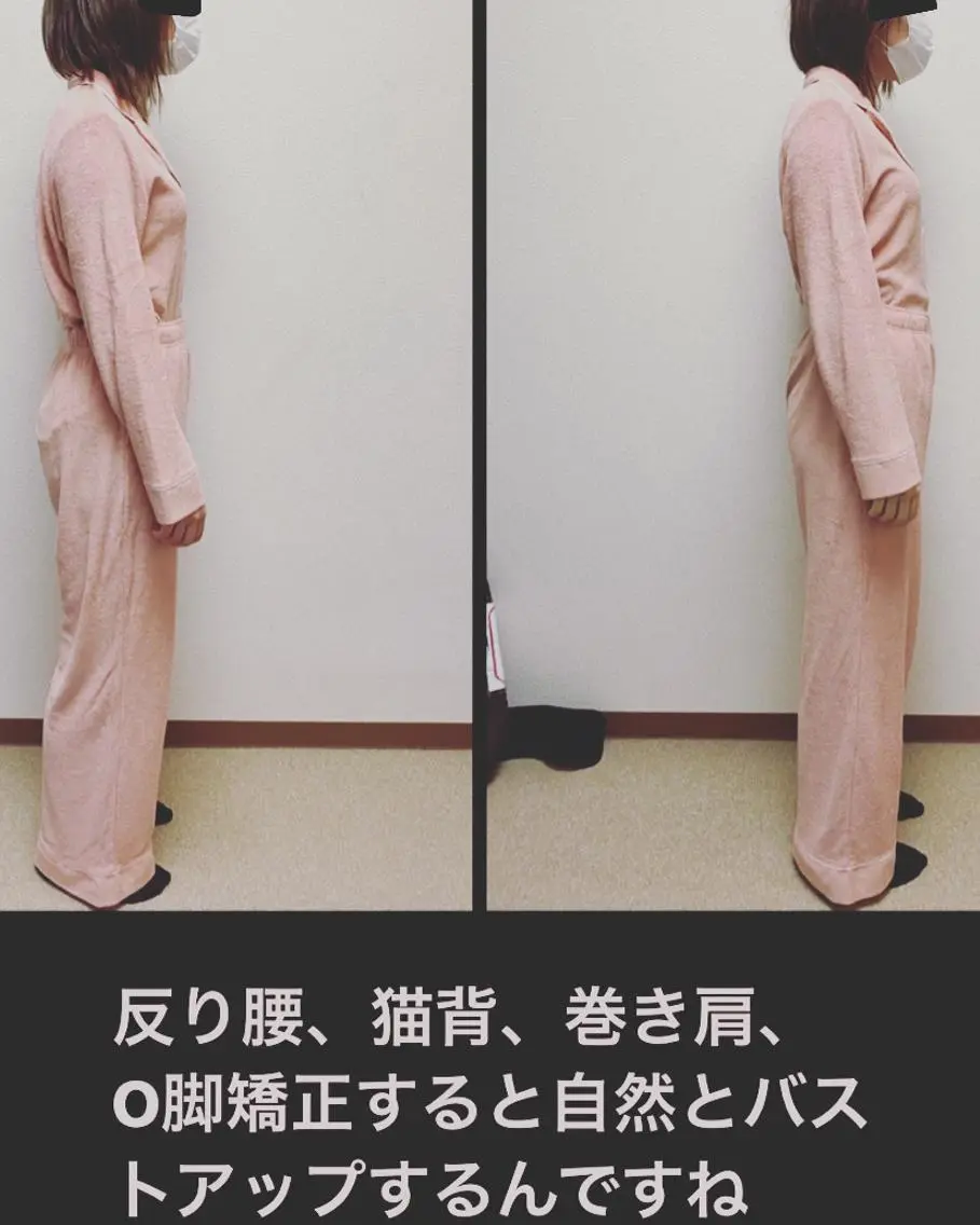 吉祥寺オステオパシー ブレスオブライフのエステ・リラクイメージ