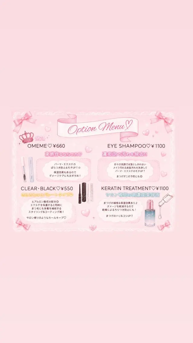 マツエク・マツパ 💕memelu 枚方店✨のマツエク・マツパデザイン