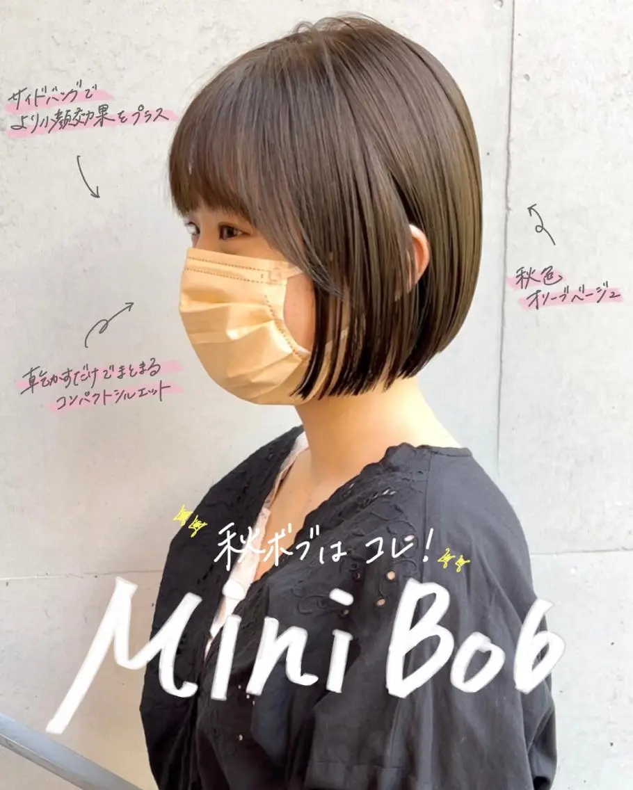 ショート カラー ベージュカラー オリーブベージュ ボブ カット ヘアカラー トリートメント 森本 裕太 / ボブのヘアスタイル