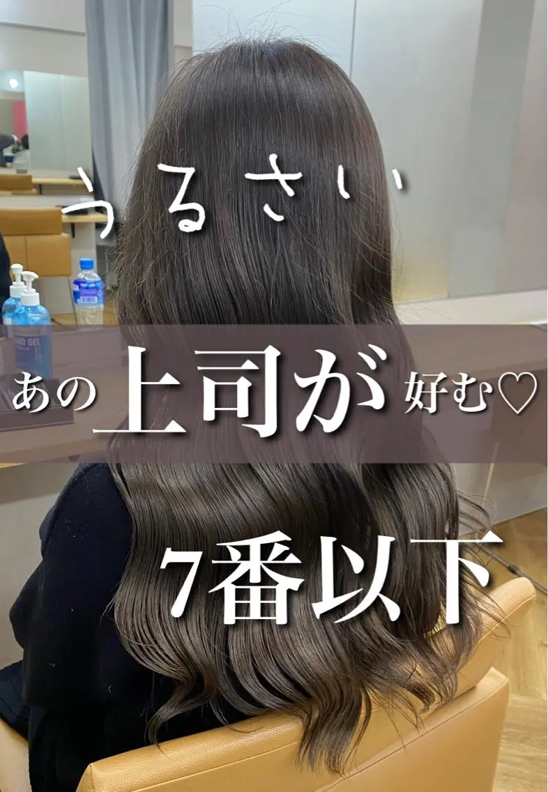 セミロング カラー イルミナカラー トリートメント カット ヘアカラー トリートメント ヘアセット プル艶職人/ にしものヘアスタイル