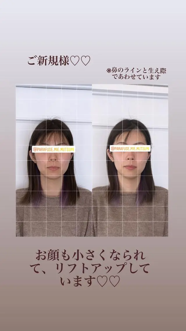 松下 睦美のエステ・リラクイメージ