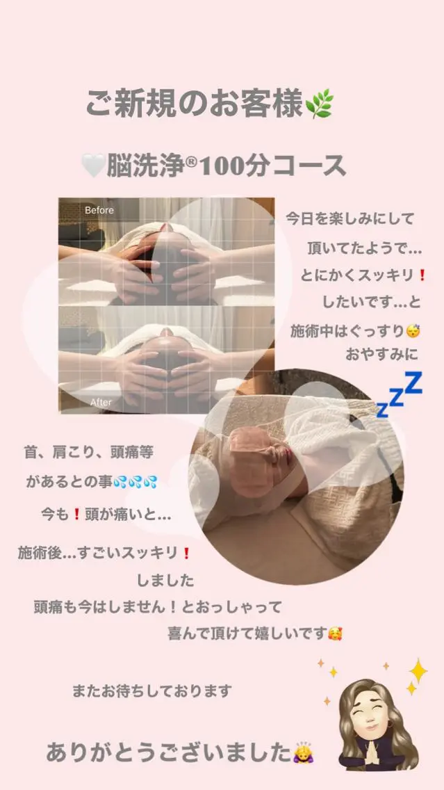 OfuSalon PARAFUSE.のエステ・リラクイメージ