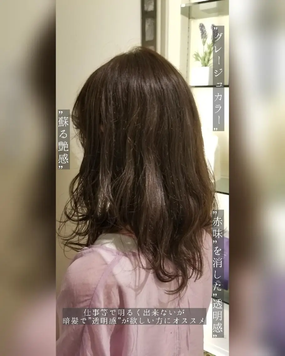 ロング カラー 田中 孝征のヘアスタイル
