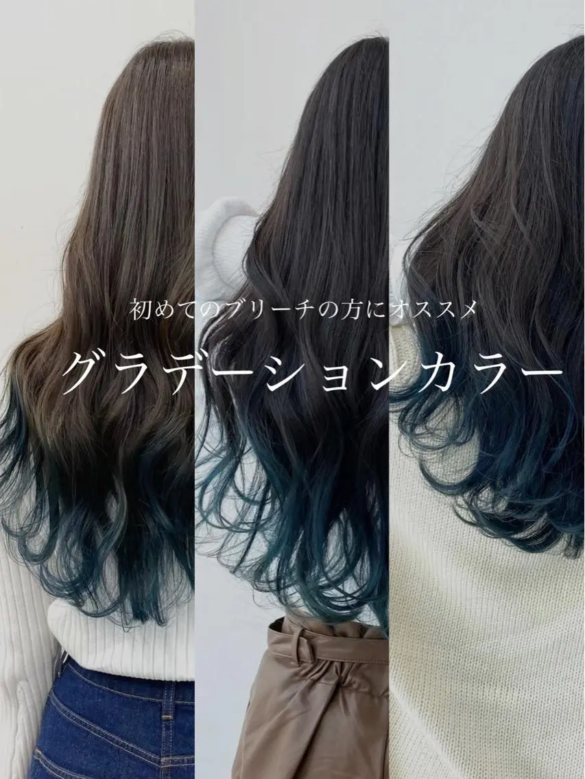 ミディアム ヘアカラー トリートメント ⭐️無料！カット モデル募集⭐️夕貴のヘアスタイル
