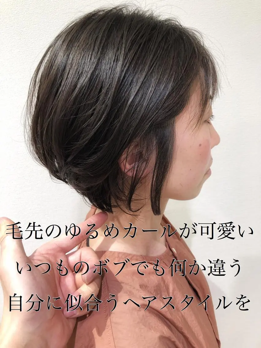 ショート カット パーマ トリートメント 大人女性のショート ・ボブ✂︎沼尻典祥のヘアスタイル