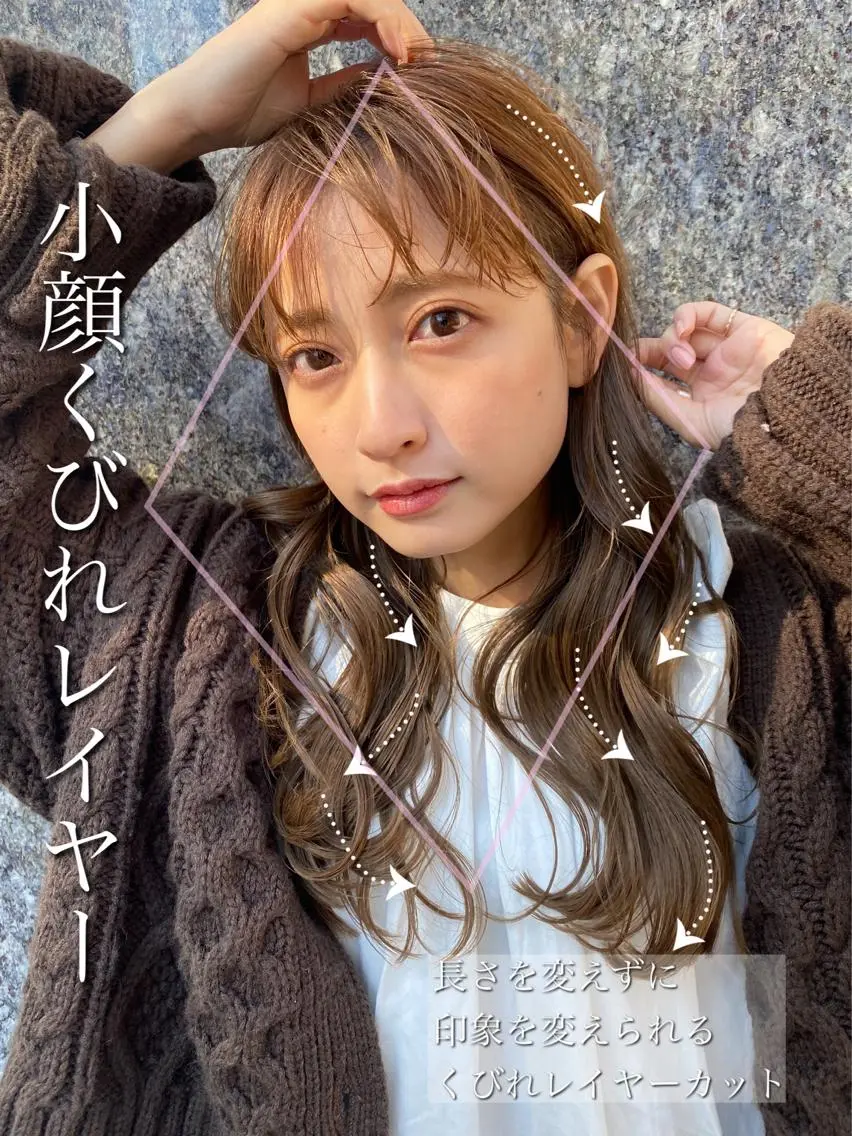 ロング くびれヘア 顔周りカット 小顔カット トリートメント 【1日2名様限定】 AFLOAT白川雄副のヘアスタイル