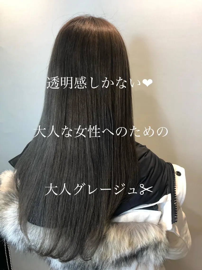 セミロング カラー ベージュカラー 透明感カラー グレージュ ピンクカラー 縮毛矯正/ 髪質改善/浅見拓哉のヘアスタイル
